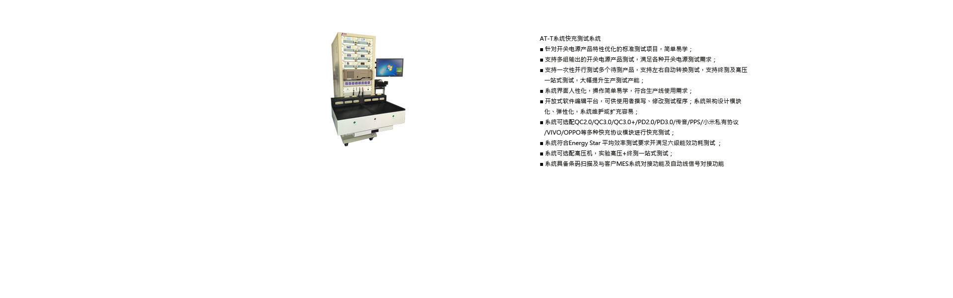 产品中心